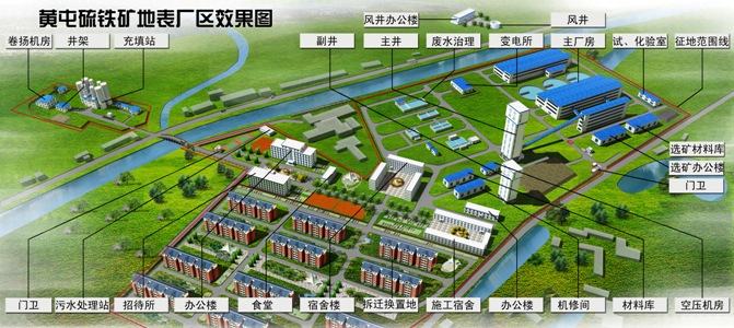 安徽省PG赏金船长矿业股份有限公司